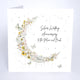 Card - Silver Wedding Anniversary....