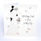 Card -To The Happy Couple On Your Wedding Day