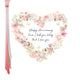 Card  - Happy Anniversary Have I Told You Lately That I Love You.....