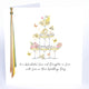 Card  -Son & Daughter In Law On Your Wedding Day